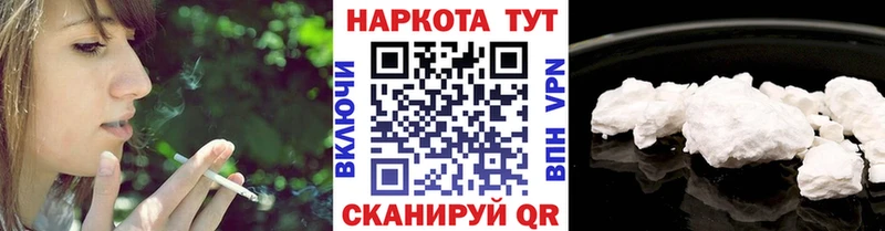 Продажа наркотиков Барнаул Кокаин  Меф  APVP  Конопля 