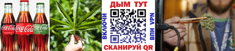 Печенье с ТГК конопля  где продают наркотики  Барнаул 