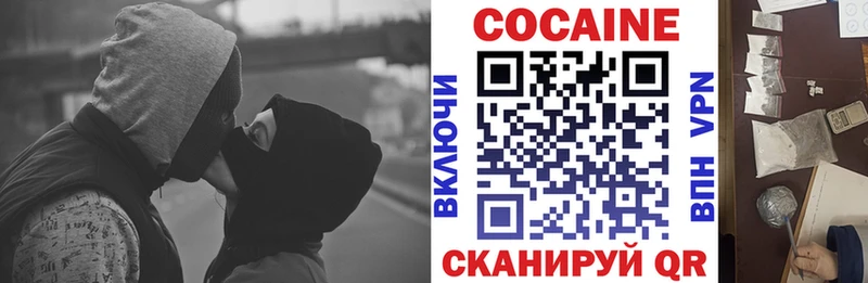 КОКАИН Колумбийский  цена   блэк спрут сайт  Барнаул 