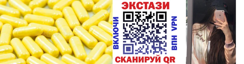ЭКСТАЗИ MDMA где найти Барнаул