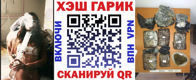 ГАШ ice o lator  купить закладку  Барнаул 