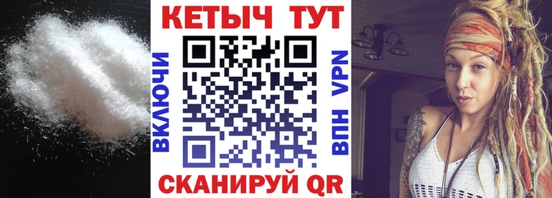 КЕТАМИН ketamine  Барнаул 