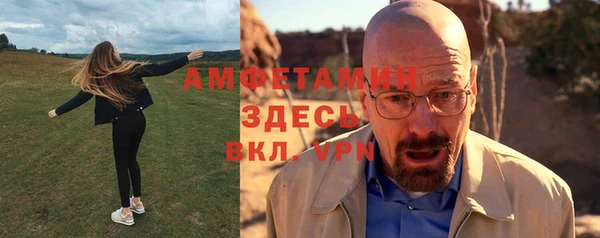 скорость Белокуриха
