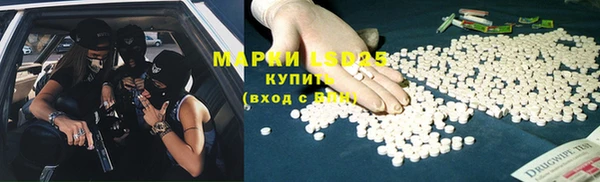 марки nbome Беломорск