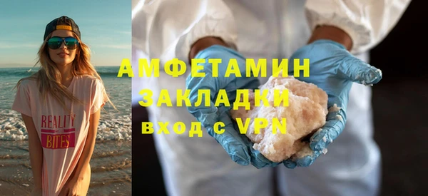 скорость Белокуриха
