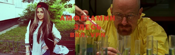 Альфа ПВП Белоозёрский