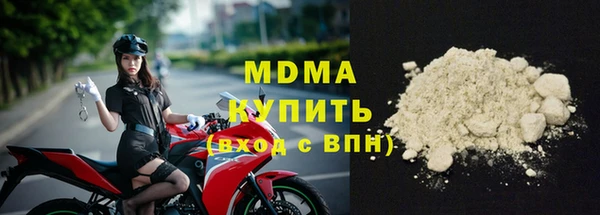 марки nbome Беломорск