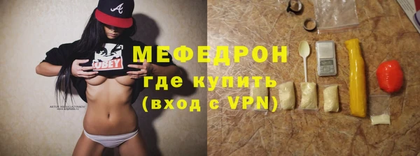 меф VHQ Балахна