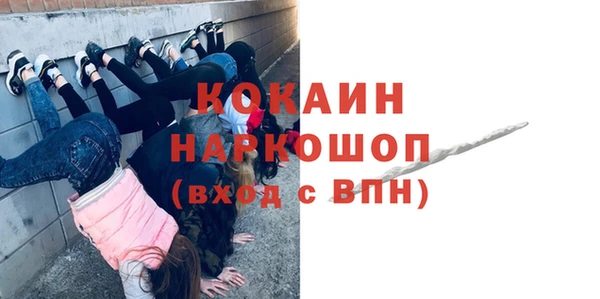 скорость Белокуриха