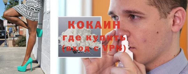 марки nbome Беломорск