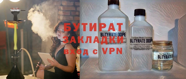 дистиллят марихуана Баксан