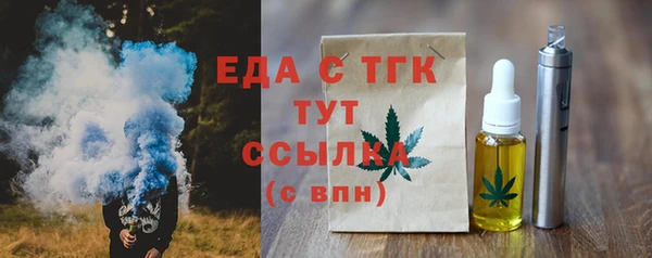 скорость Белокуриха