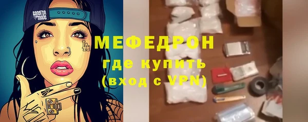 скорость Белокуриха