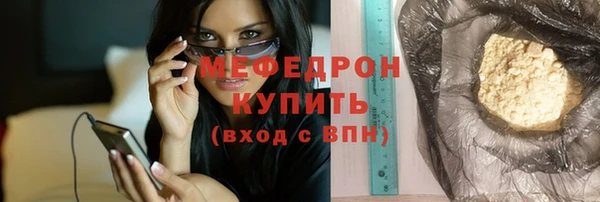 скорость Белокуриха