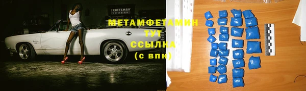 марки nbome Беломорск