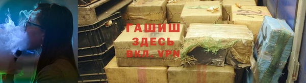 Альфа ПВП Белоозёрский