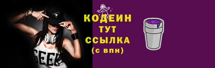 Альфа ПВП Белоозёрский