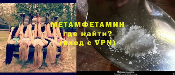 скорость Белокуриха