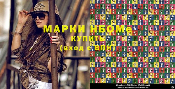 меф VHQ Балахна