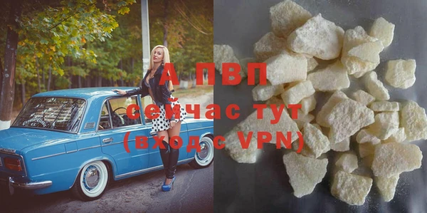 Альфа ПВП Белоозёрский