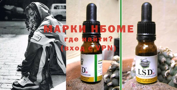 дистиллят марихуана Баксан
