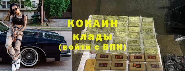 дистиллят марихуана Баксан