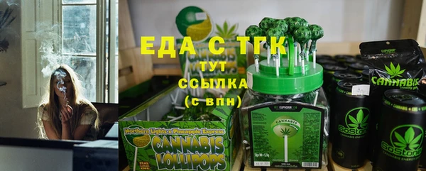 марки nbome Беломорск