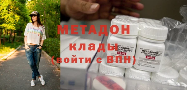 марки nbome Беломорск