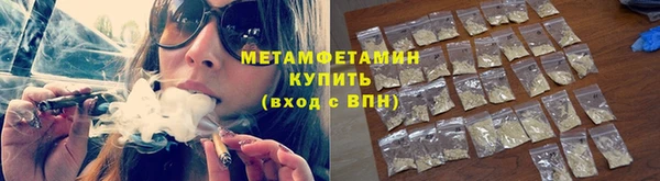 скорость Белокуриха