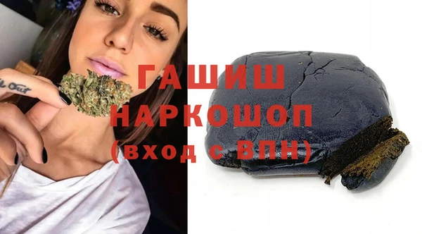 дистиллят марихуана Баксан
