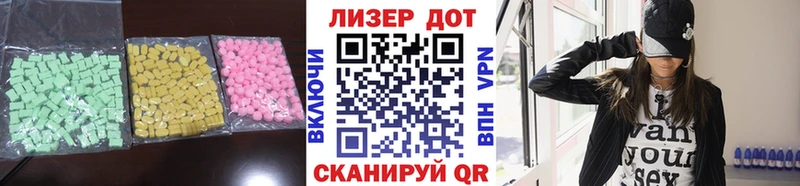 наркошоп  кракен ТОР  Лсд 25 экстази кислота  Барнаул 