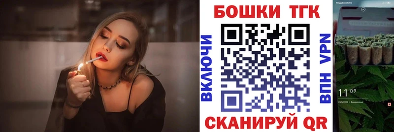 Канабис Bruce Banner  Барнаул 